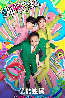 无码动漫在线观看不卡海报剧照