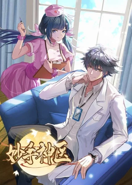 九十年代儿童海报剧照