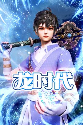 在线伊人国产精品海报剧照