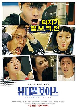 优质下载海报剧照