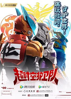 啪啪在线剧情海报剧照