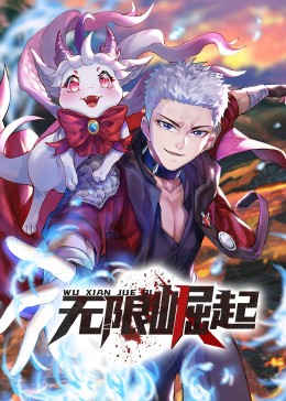 贝拉视频海报剧照