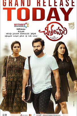 国产人碰人摸人爱视频日日海报剧照