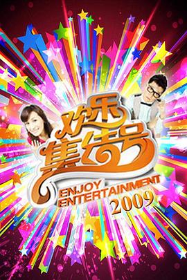 牛视影院海报剧照