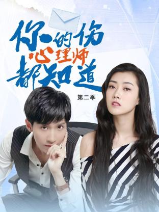 疯狂猜图答案图海报剧照