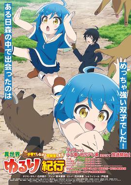 曼谷复仇海报剧照