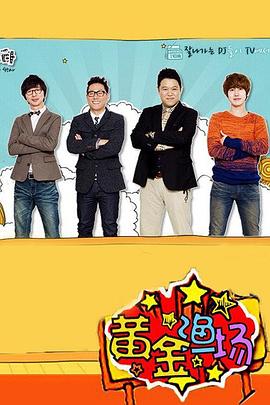 粉红窗帘海报剧照