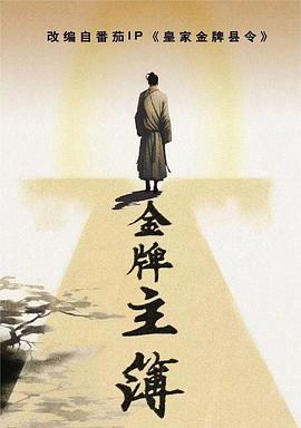 床戏图片海报剧照