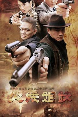 亚在线影海报剧照