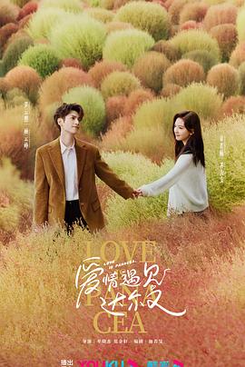 年轻妈妈手机版海报剧照