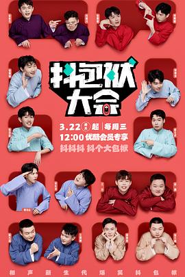 残疾女人洗澡海报剧照