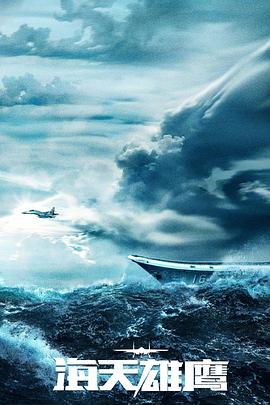 陪读乱婬短篇小说海报剧照