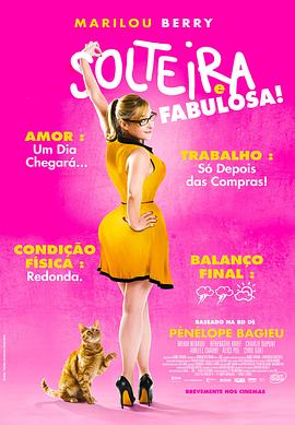 农村三级片福利视频海报剧照