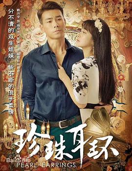 国产真人一级爱做片高潮海报剧照