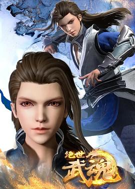 国产精品久久免视频海报剧照