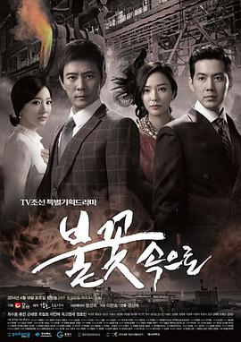 阿姨我和你海报剧照