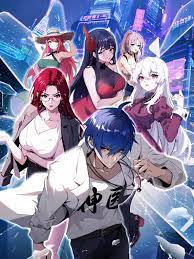 欧美色公子观看海报剧照