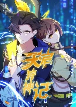 长腿叔叔动画片海报剧照