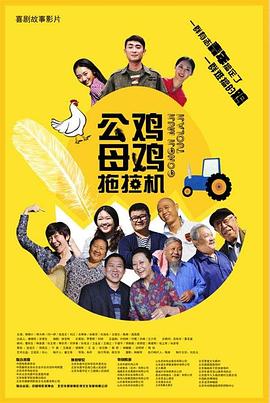 林智妍色戒海报剧照