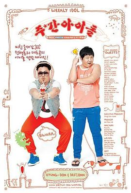 午夜福利欧美亚洲日韩海报剧照