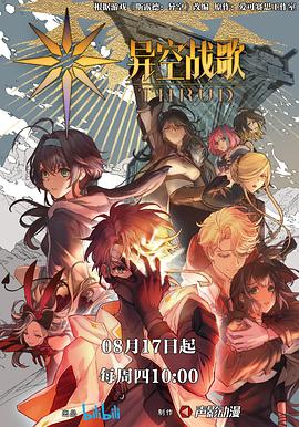 爽爽深夜香蕉海报剧照