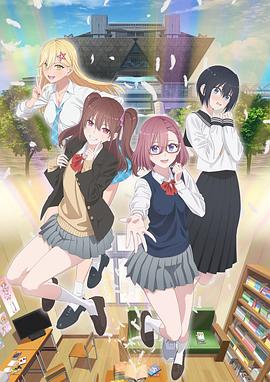 爱你一万年金箍棒海报剧照