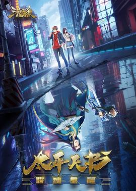 无码喷潮海报剧照