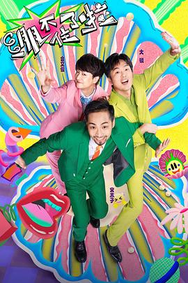 林峰佘诗曼主演的海报剧照