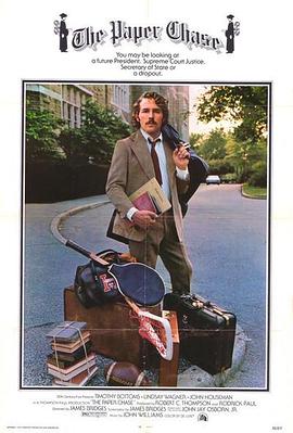 被土豪男友带去酒店嘿休海报剧照