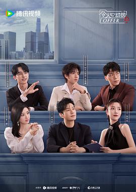 爱情与战争视频海报剧照