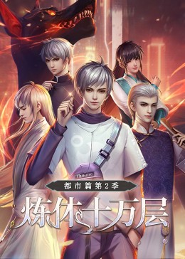 最新都有什么海报剧照