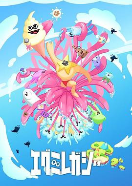 超碰台湾佬在线海报剧照