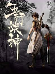 拘束固定高潮海报剧照