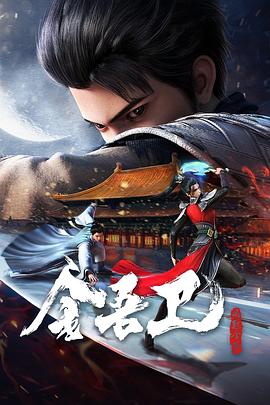 久久久黄色网站地址海报剧照