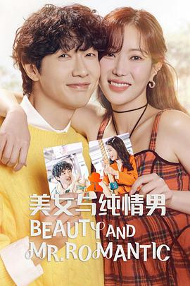 咕噜视频海报剧照