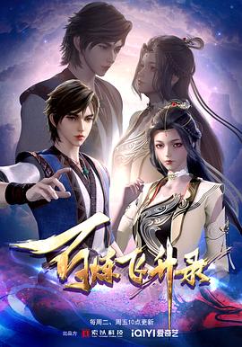 玫瑰的故事25视频大全海报剧照