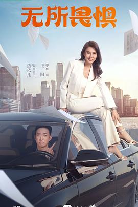 合肥情侣院海报剧照