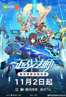 五星级毛片海报剧照