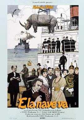 七宝奇谋海报剧照