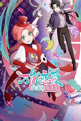 国产青青海报剧照