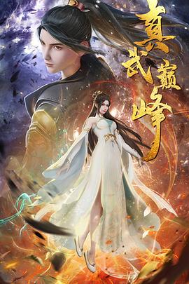 黄色日逼逼网站海报剧照