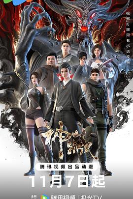 日韩黄片毛片海报剧照