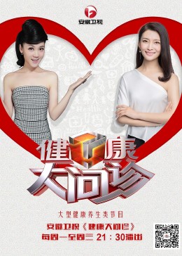 伊人天伊人天天综合纲海报剧照