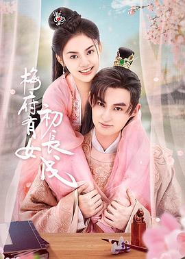 末代皇帝在线海报剧照