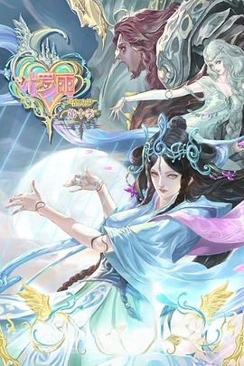 黄色网站在观海报剧照