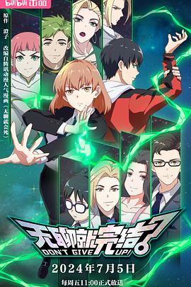 纳粹疯婬史海报剧照