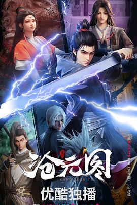 福利在线伦理海报剧照