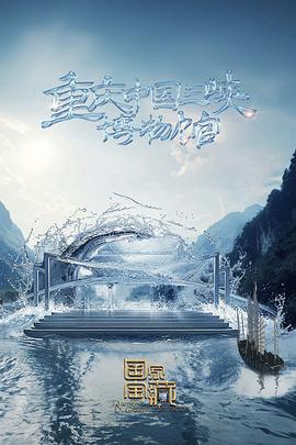 综合av人妻一区二区三区海报剧照