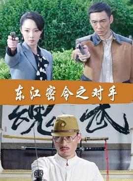 国产不卡午夜快车高清完整版海报剧照