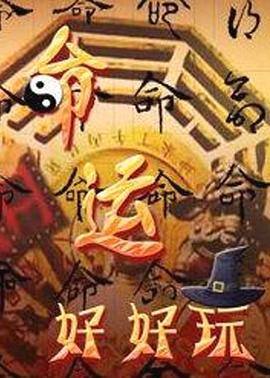 种草视频海报剧照